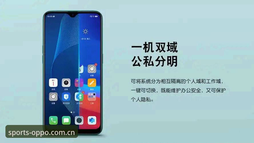 OPPO体育A7B3安卓 欧宝体育官网最新消息:OPPO体育A7B3安卓版上线,重塑移动观赛新体验
