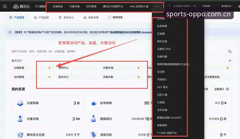 欧宝体育平台安装失败解决方案教程：从报错排查到成功运行
