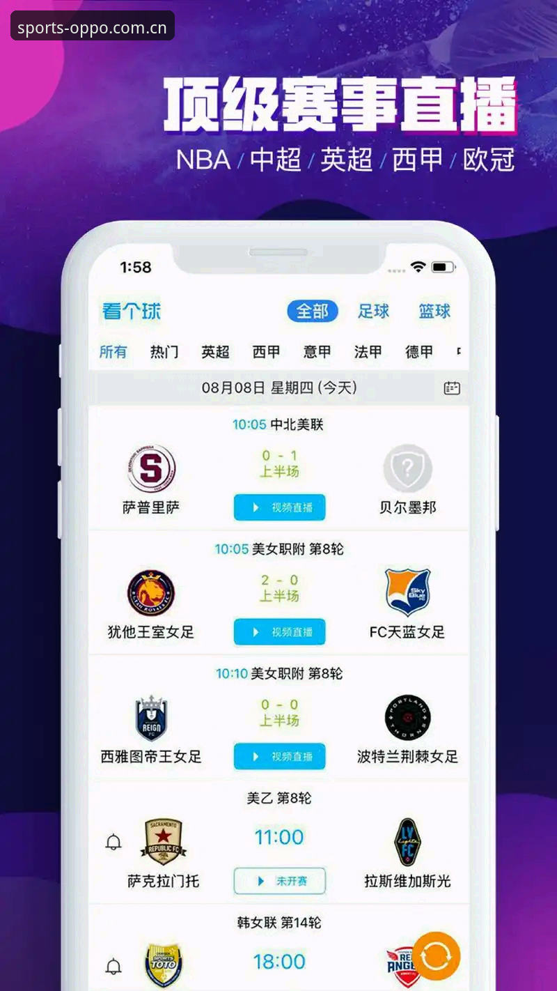 欧宝体育官网v3.0.1深度解析：手机博彩如何重塑赛事互动新边界
